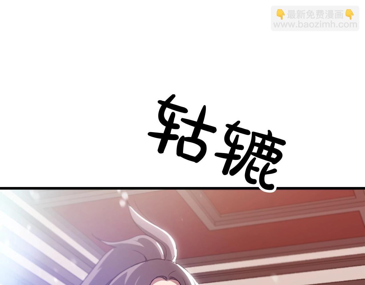 第3话 纨绔的我(1/4)-第3话