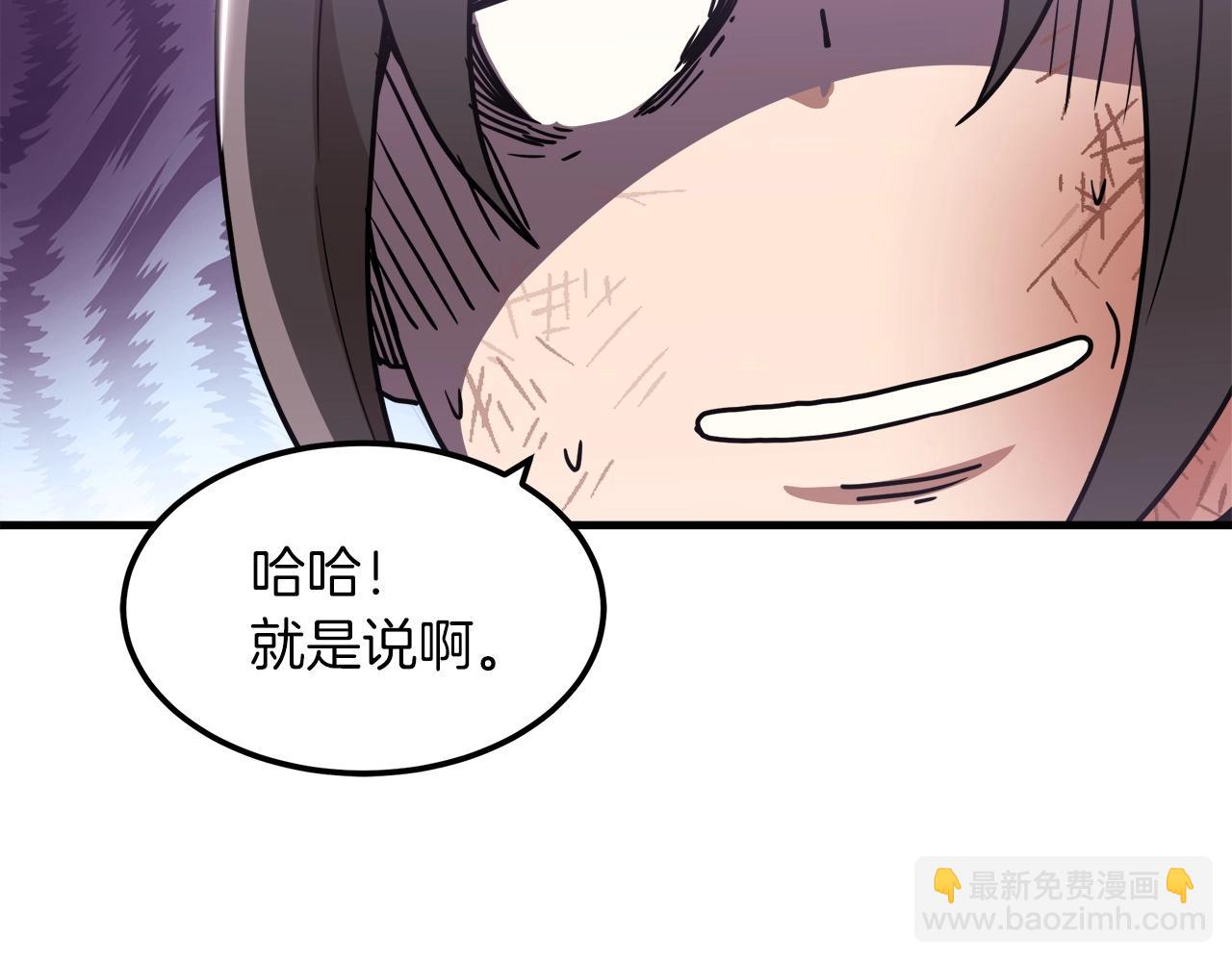 第3话 纨绔的我(1/4)-第3话