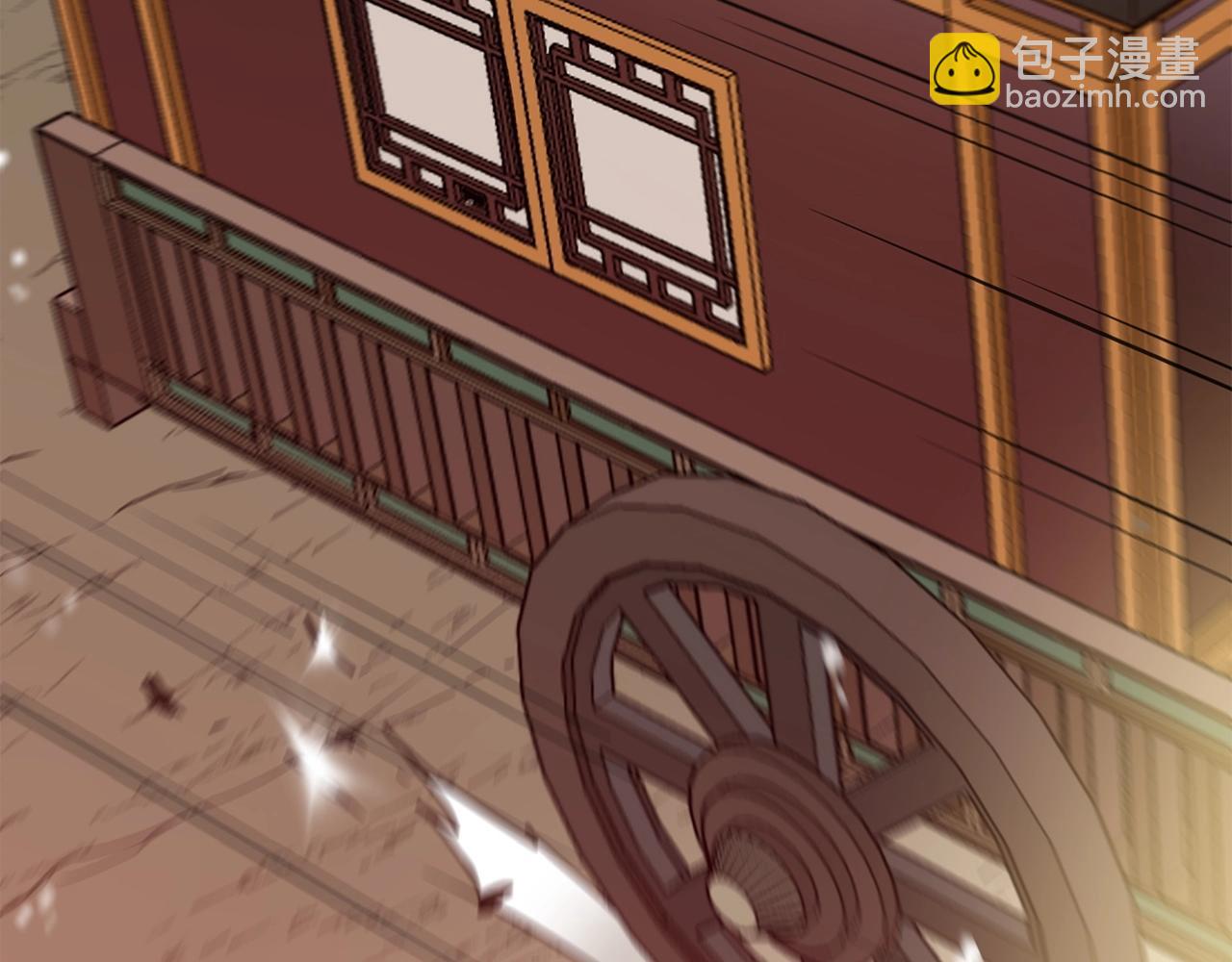 第3话 纨绔的我(1/4)-第3话