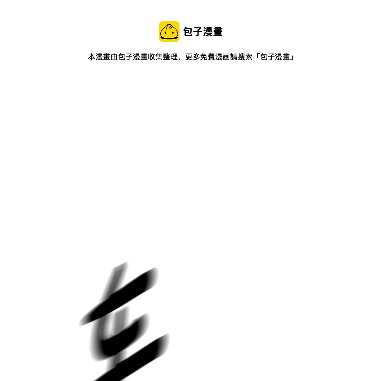 第31话 解决5胞胎(1/4)-第31话