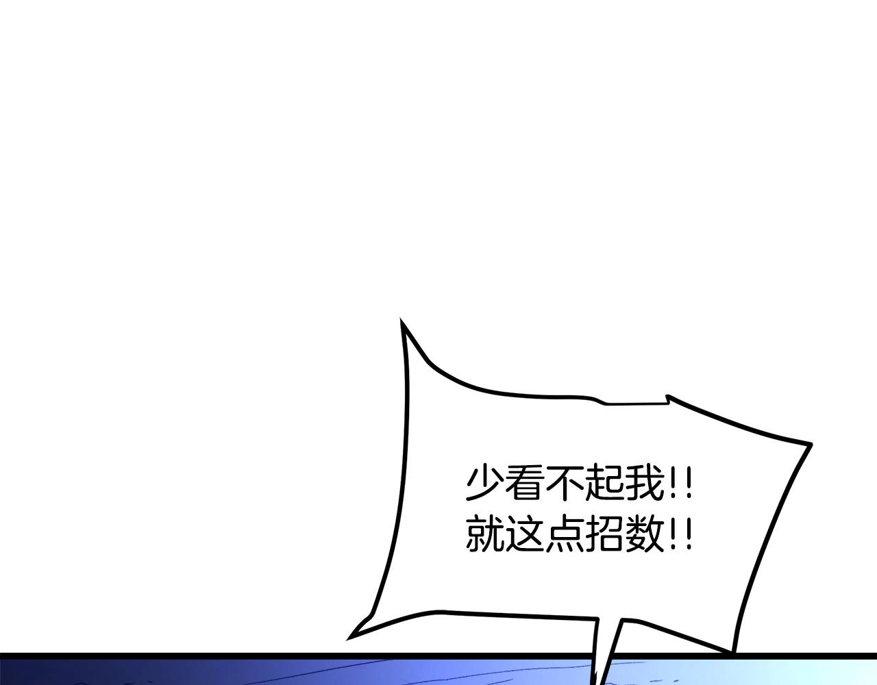 第31话 解决5胞胎(1/4)-第31话
