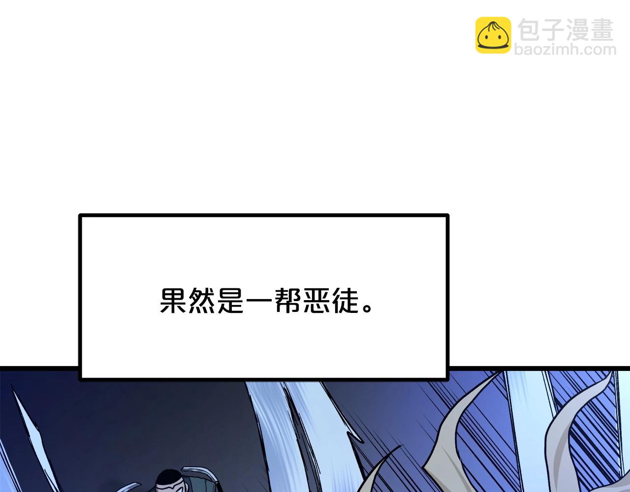 第31话 解决5胞胎(1/4)-第31话