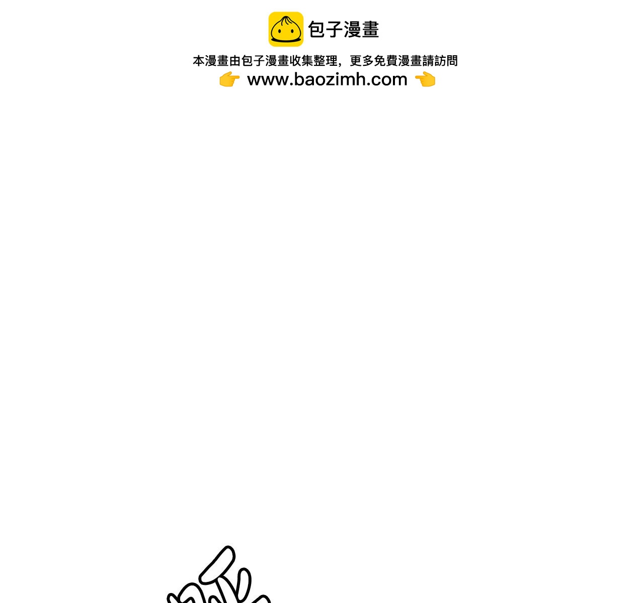 第33话 接下来就是...(1/5)-第33话
