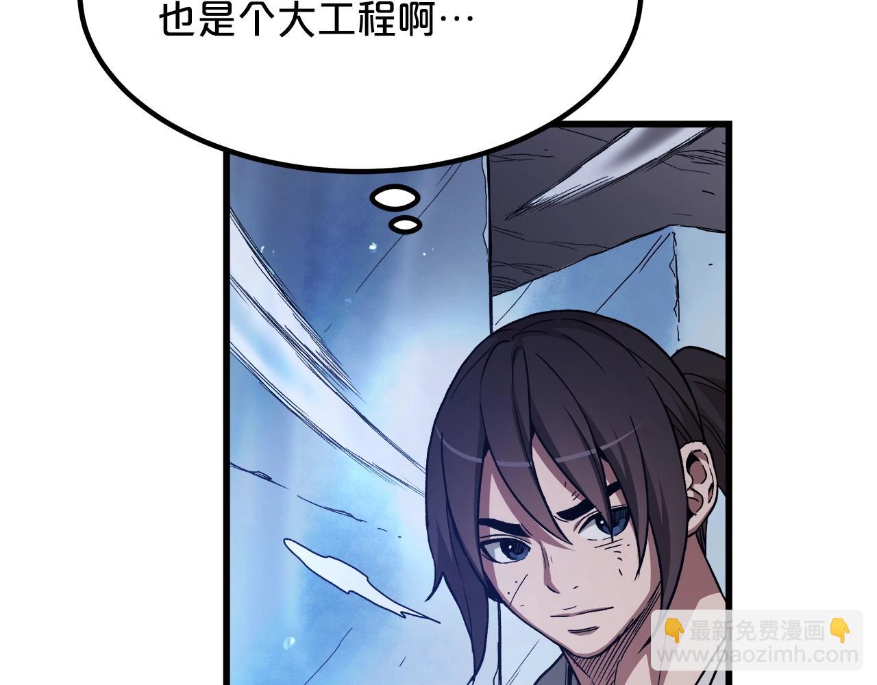 第33话 接下来就是...(1/5)-第33话