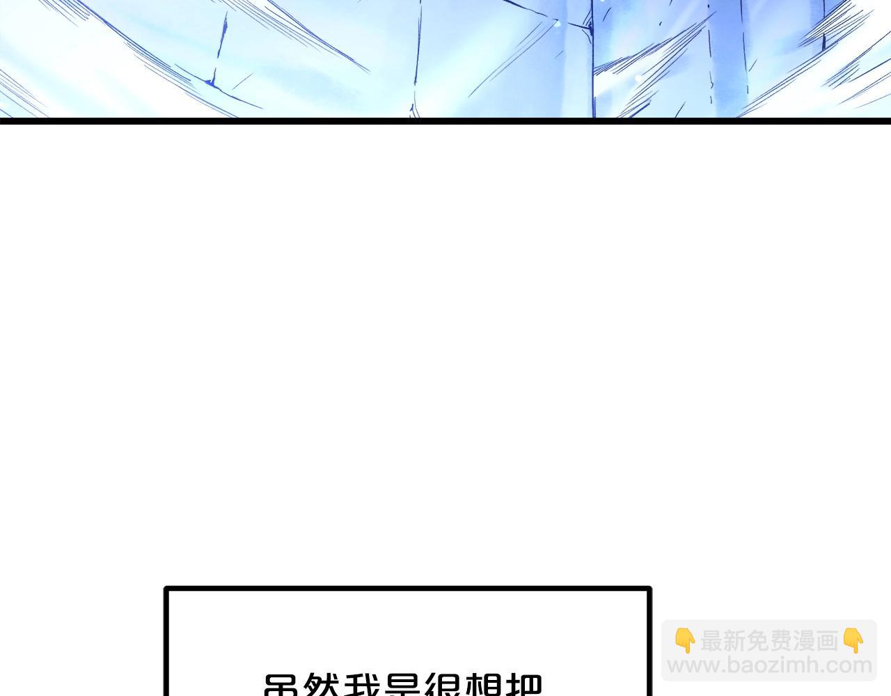 第33话 接下来就是...(1/5)-第33话