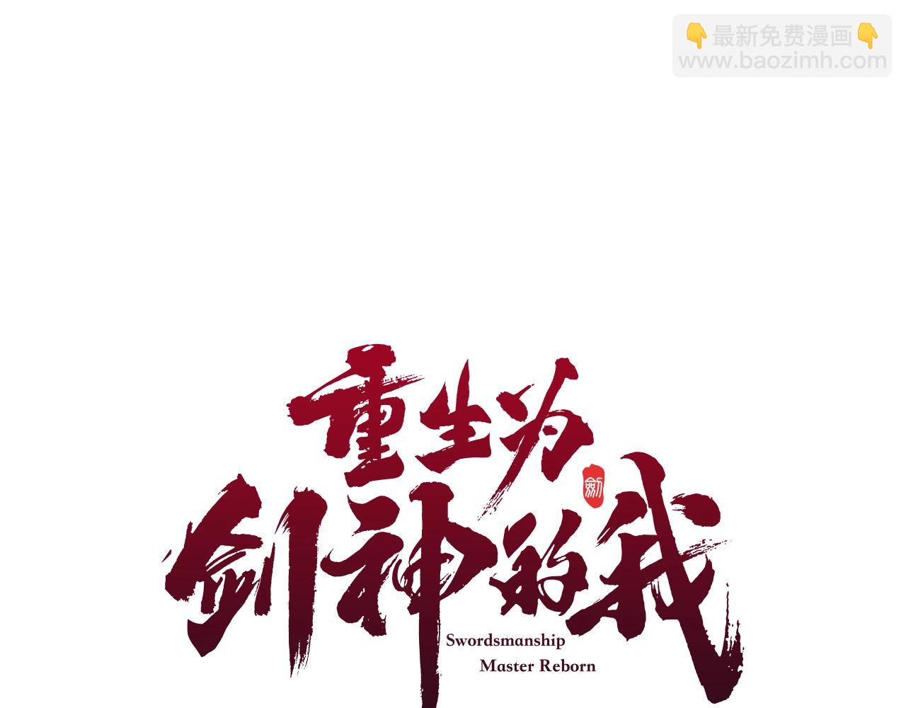 第33话 接下来就是...(1/5)-第33话