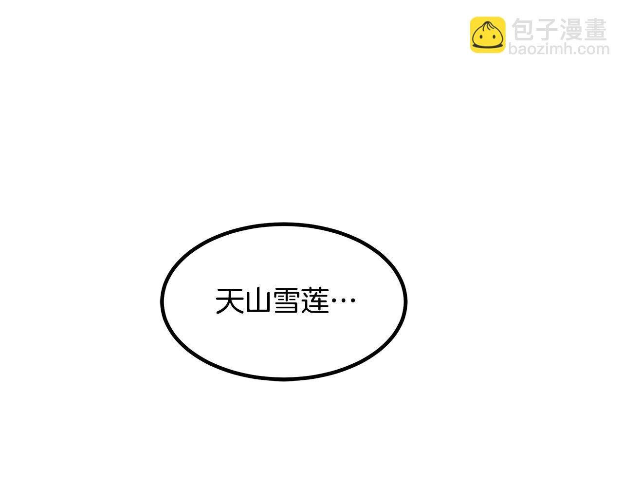 第33话 接下来就是...(1/5)-第33话