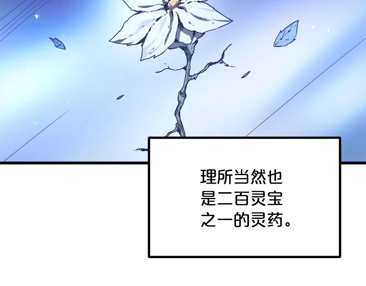 第33话 接下来就是...(1/5)-第33话
