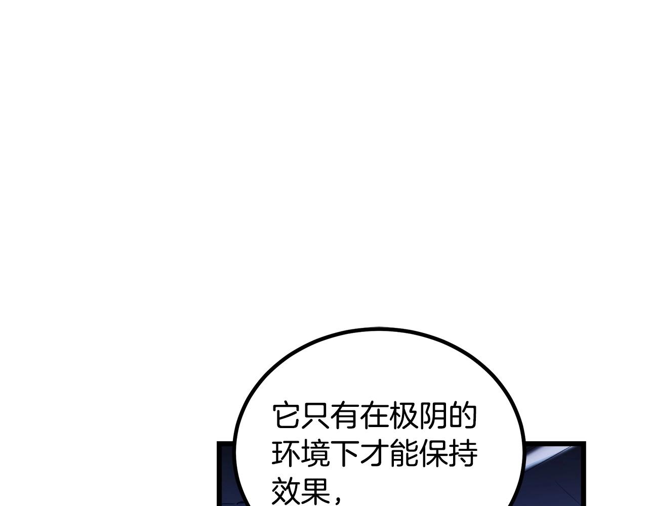 第33话 接下来就是...(1/5)-第33话