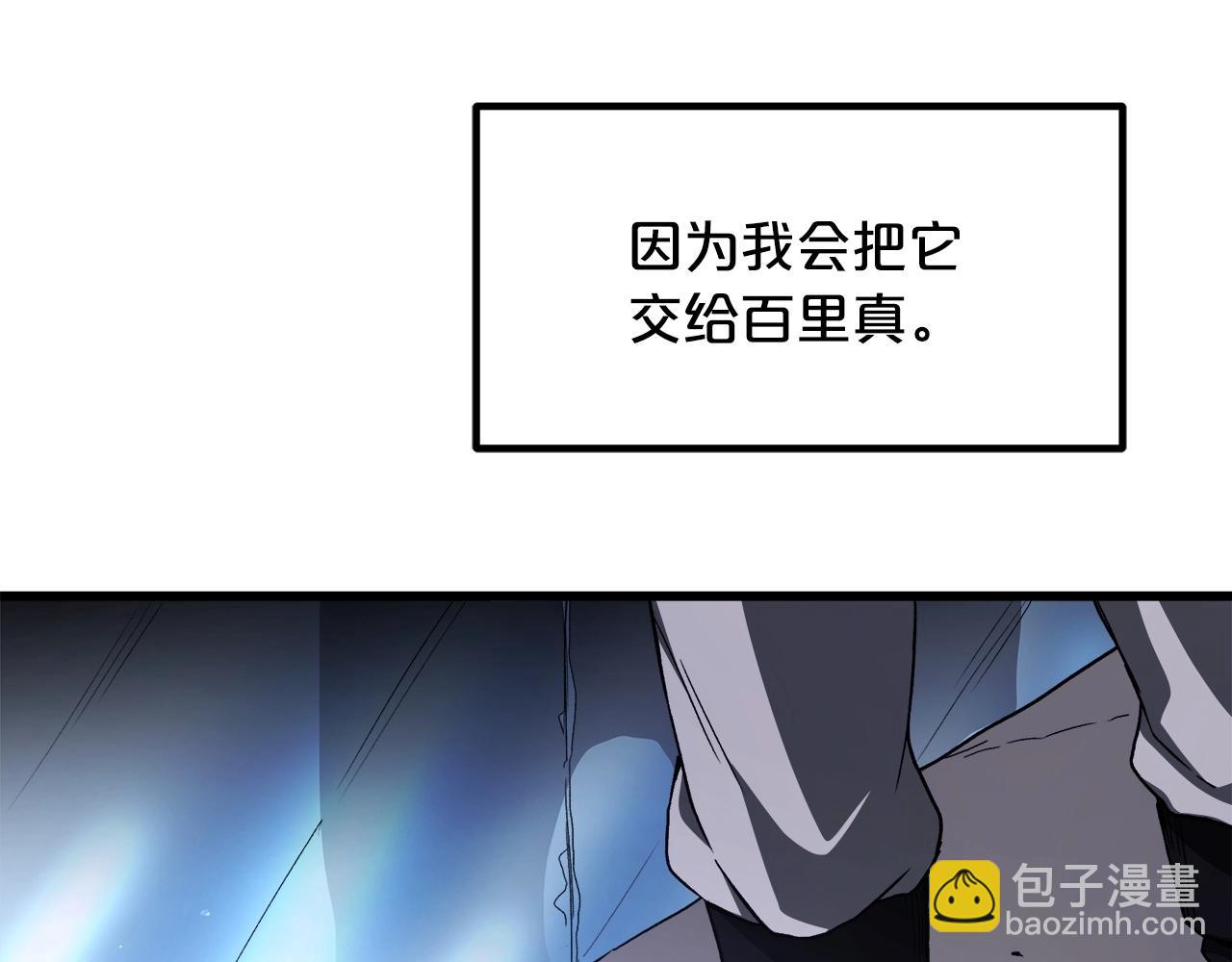 第33话 接下来就是...(1/5)-第33话