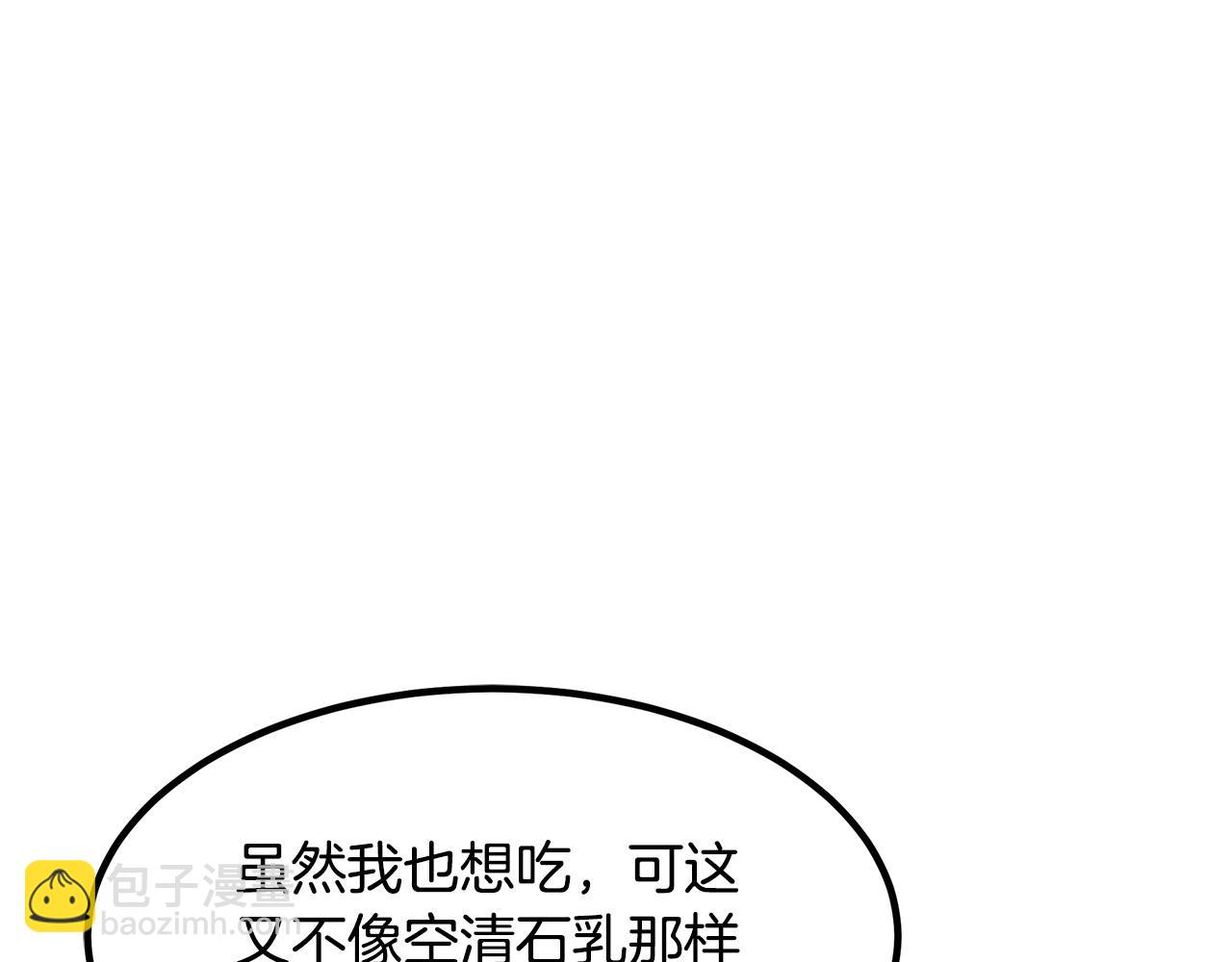 第33话 接下来就是...(1/5)-第33话
