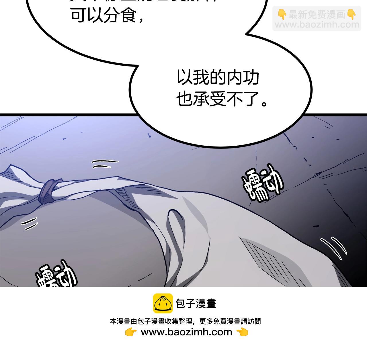 第33话 接下来就是...(1/5)-第33话