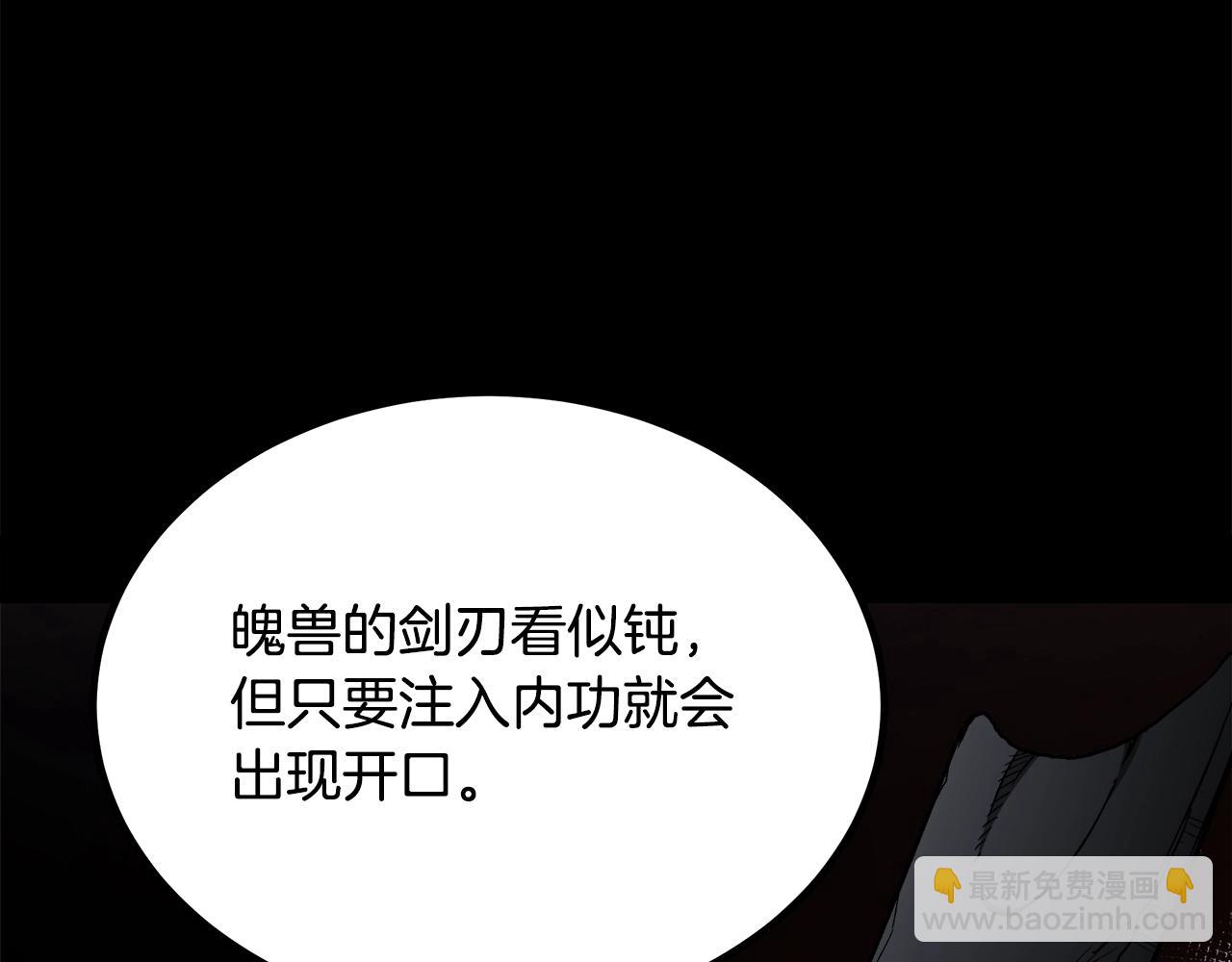 第35话 我刀呢！(1/5)-第35话