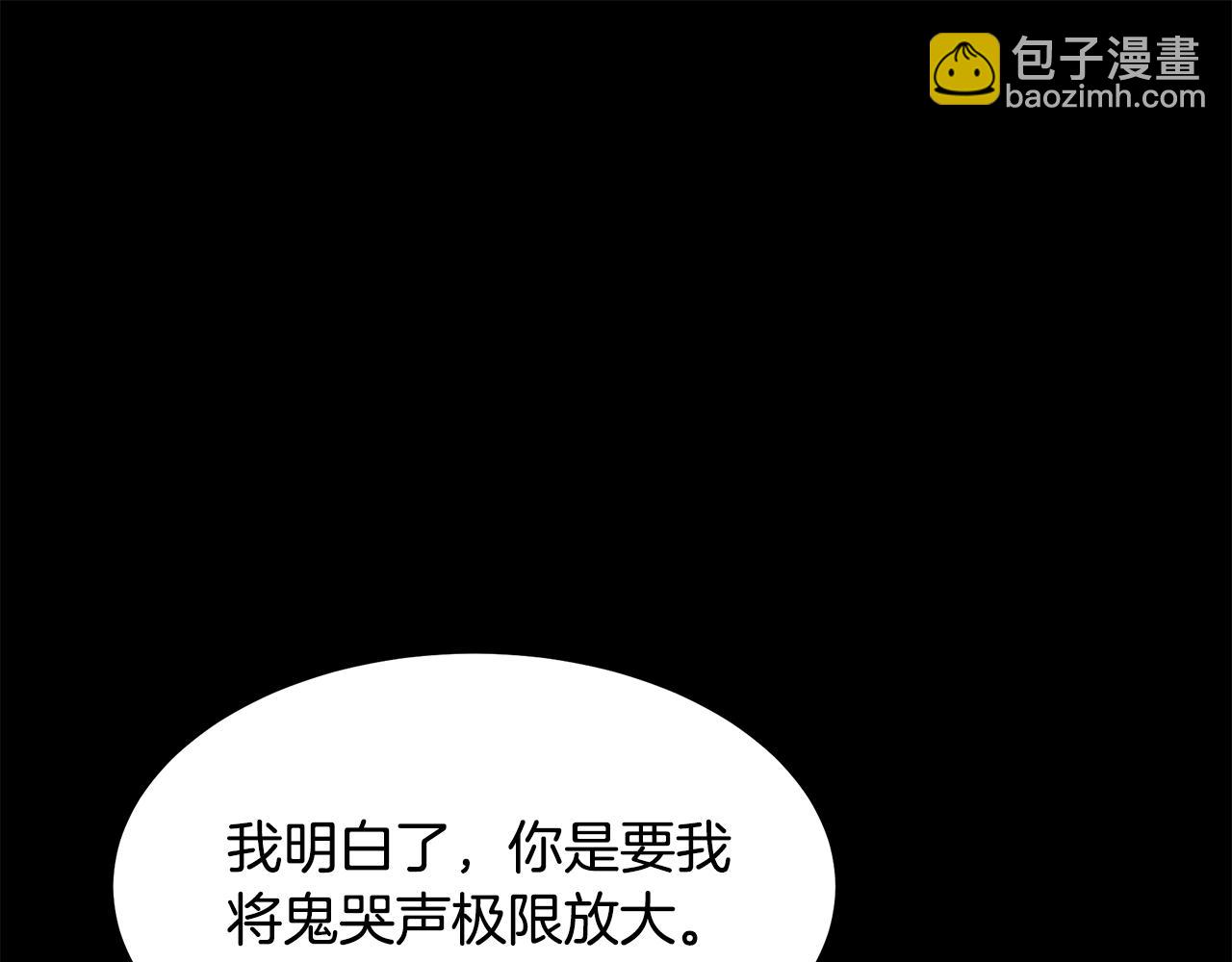 第35话 我刀呢！(1/5)-第35话