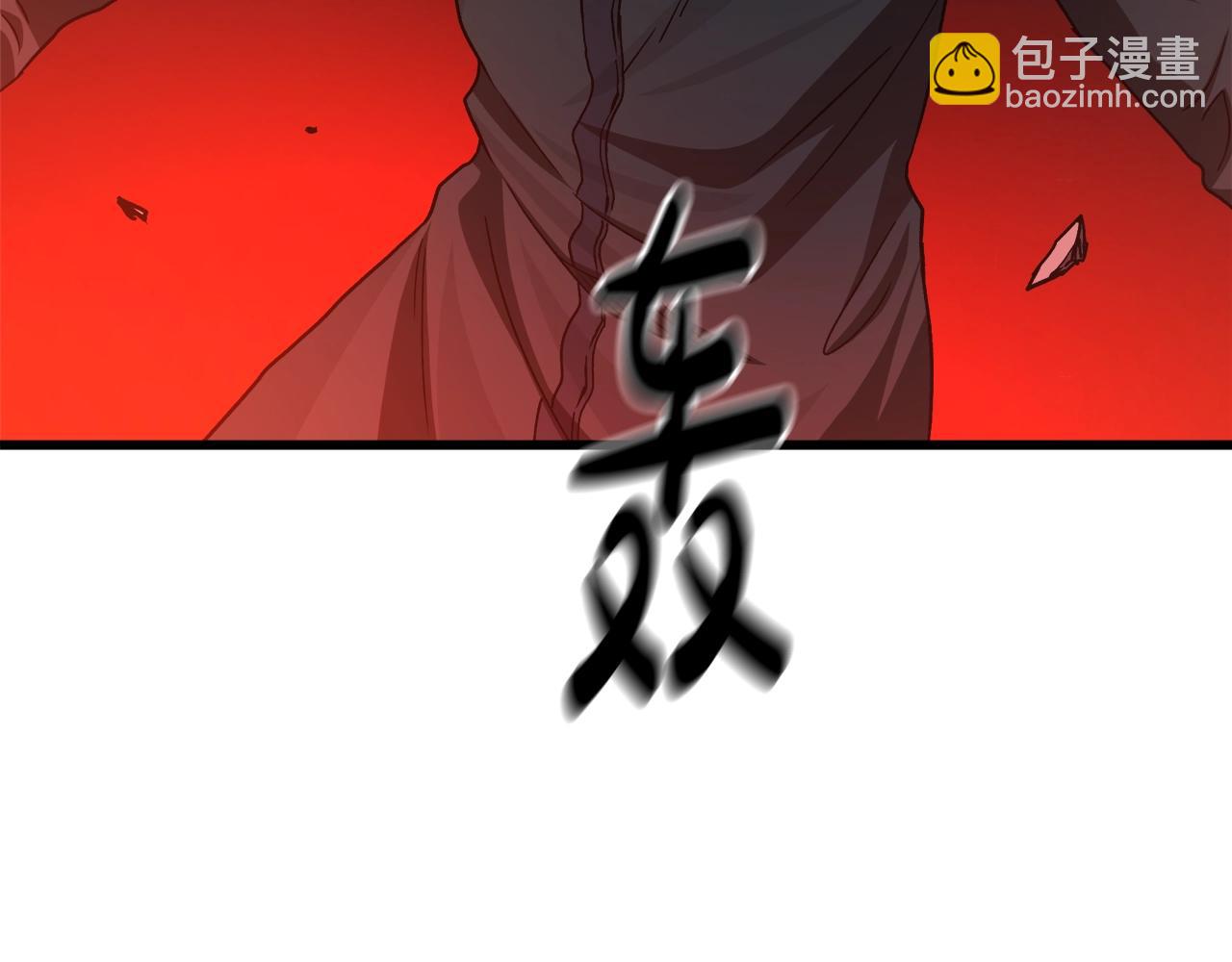 第35话 我刀呢！(1/5)-第35话