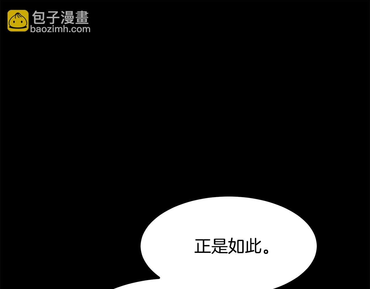 第35话 我刀呢！(1/5)-第35话
