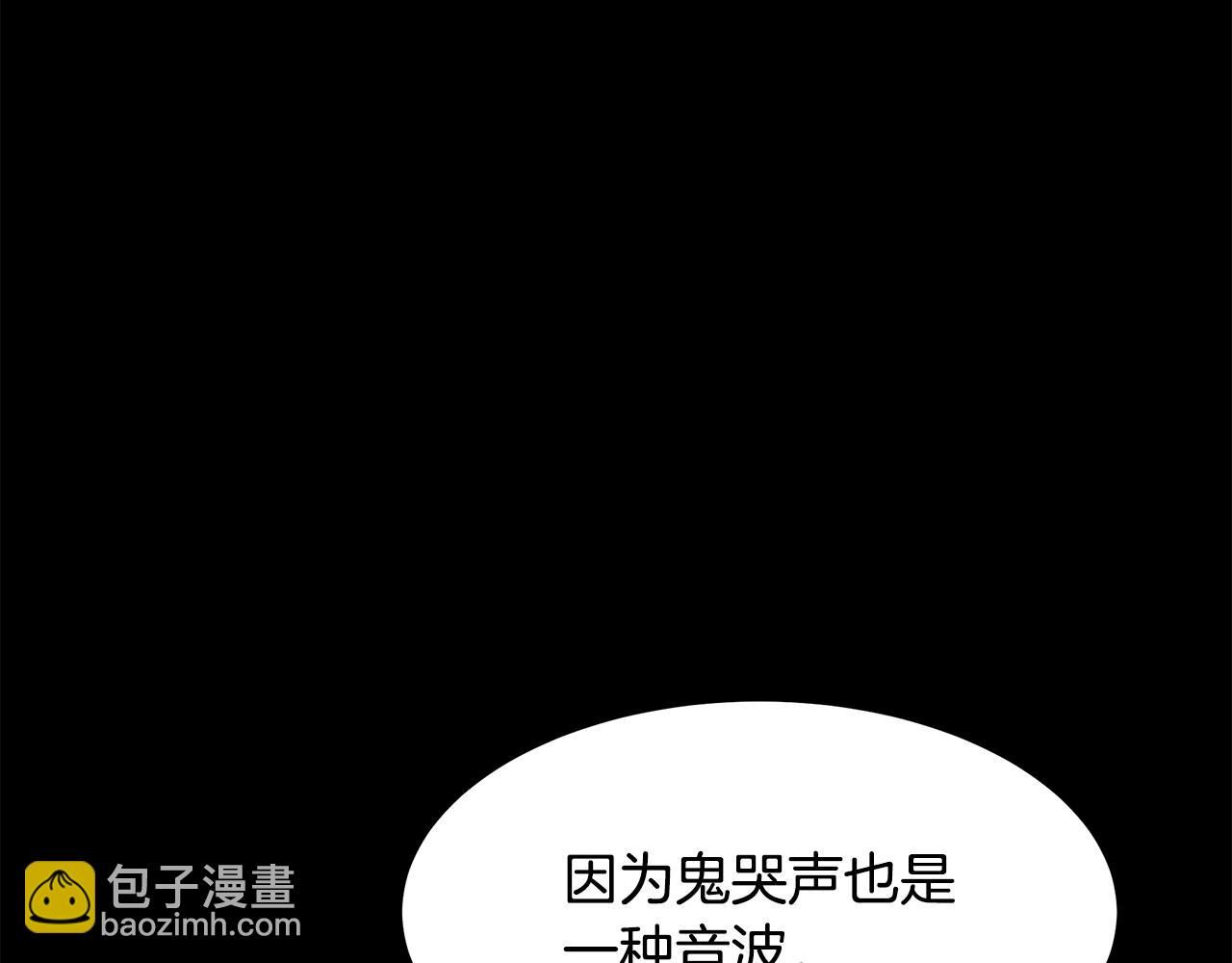 第35话 我刀呢！(1/5)-第35话