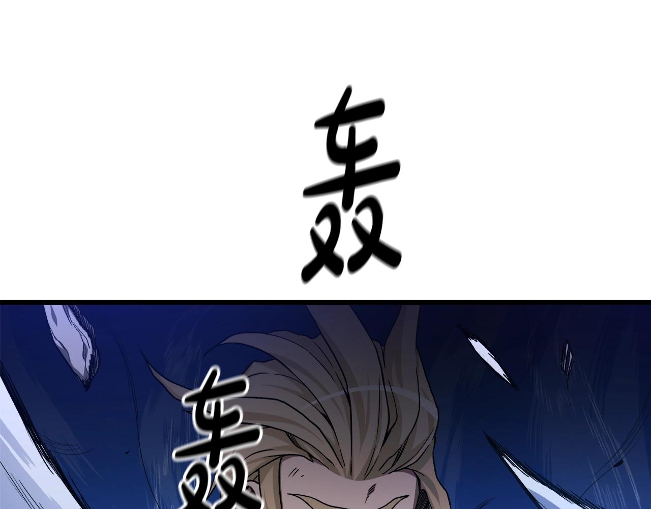 第35话 我刀呢！(1/5)-第35话