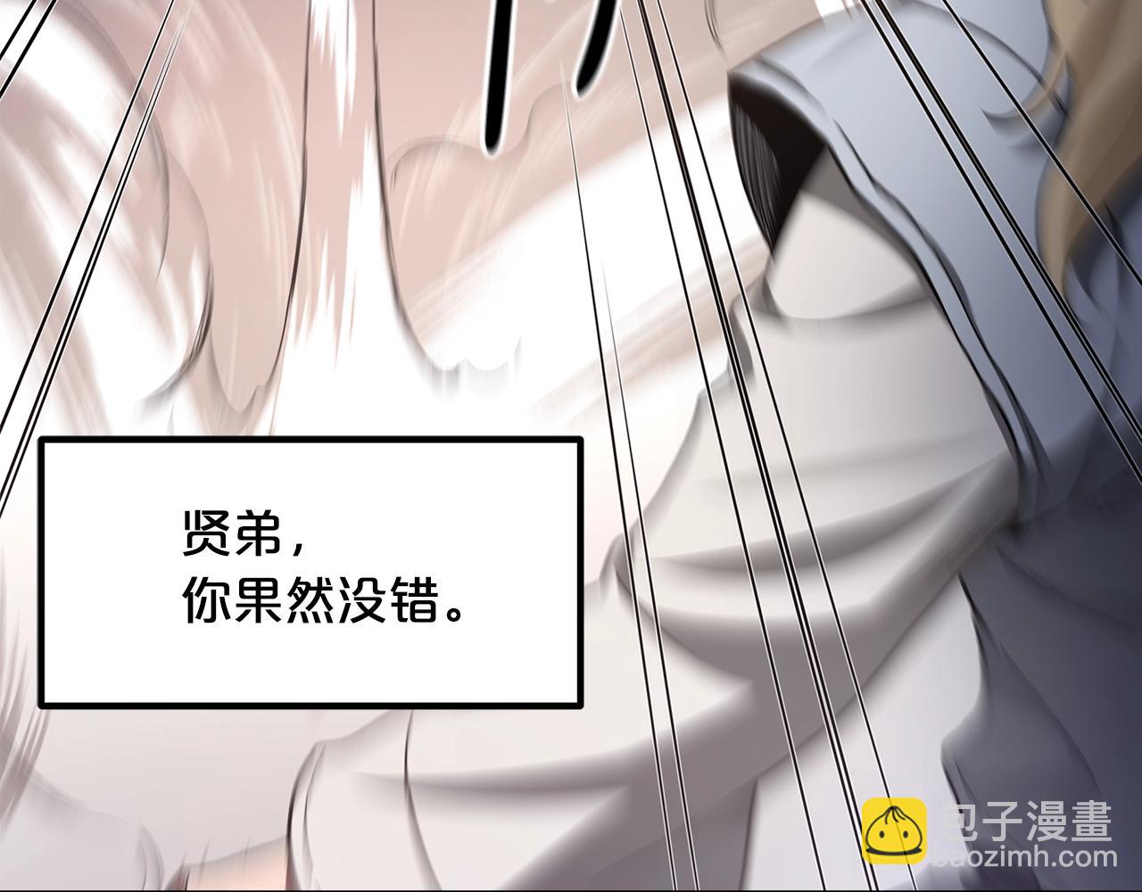 第35话 我刀呢！(1/5)-第35话