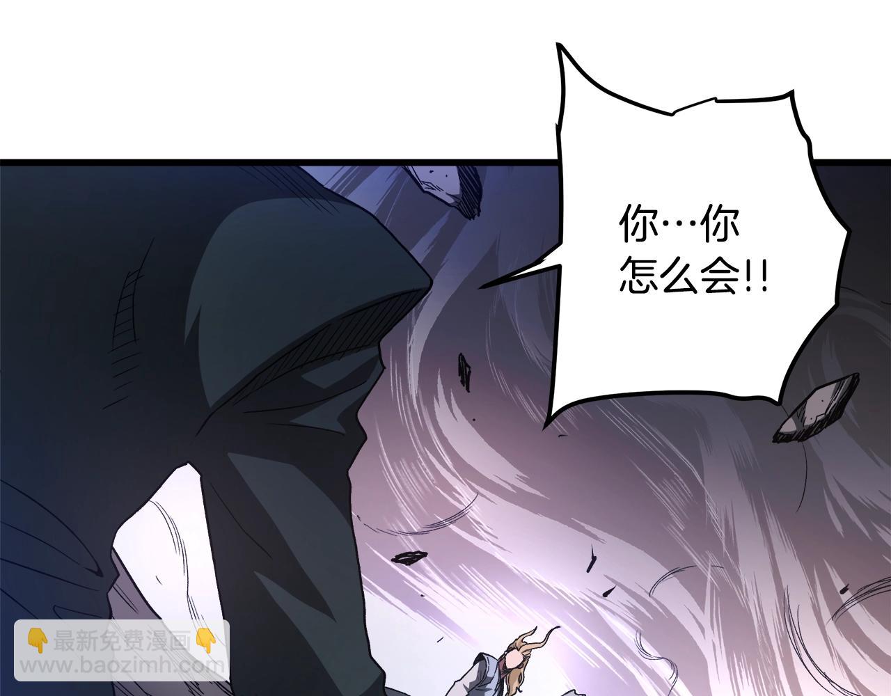 第35话 我刀呢！(1/5)-第35话