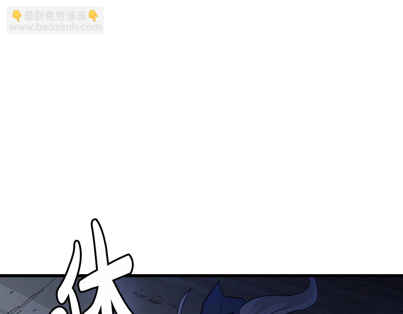 第37话 老虎(1/5)-第37话