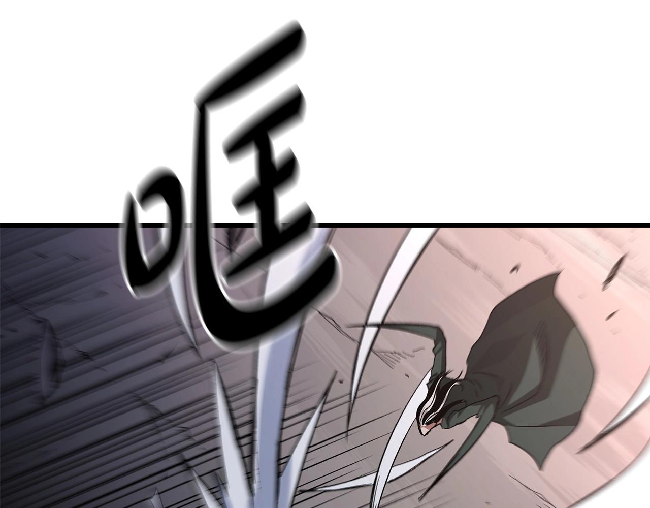 第37话 老虎(1/5)-第37话