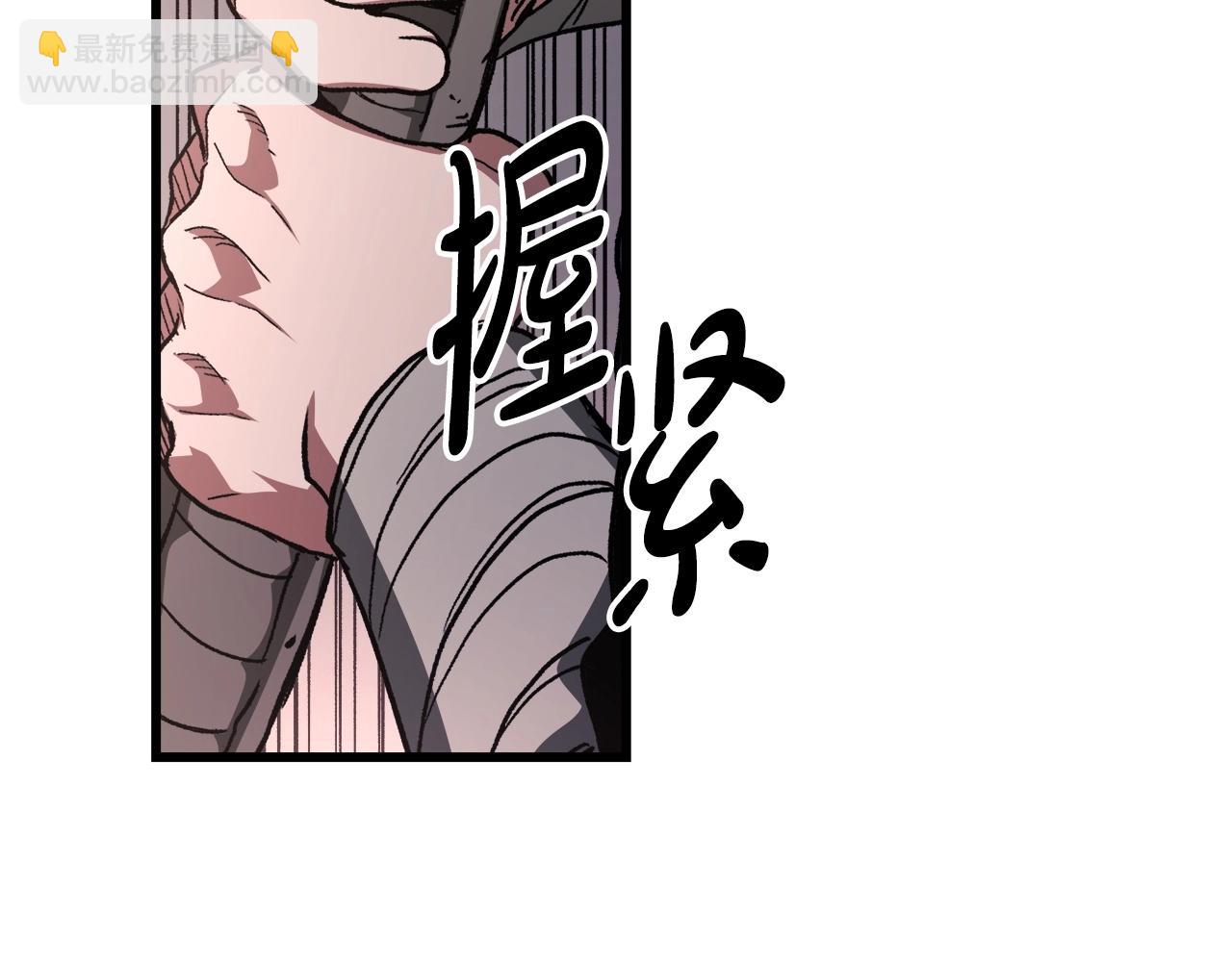 第37话 老虎(1/5)-第37话