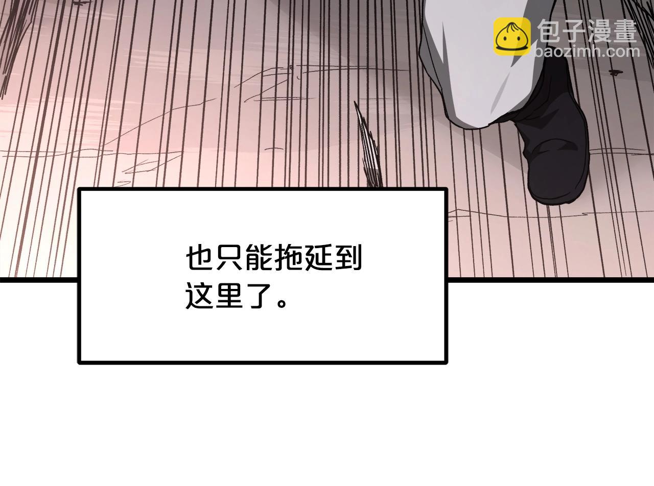 第37话 老虎(1/5)-第37话