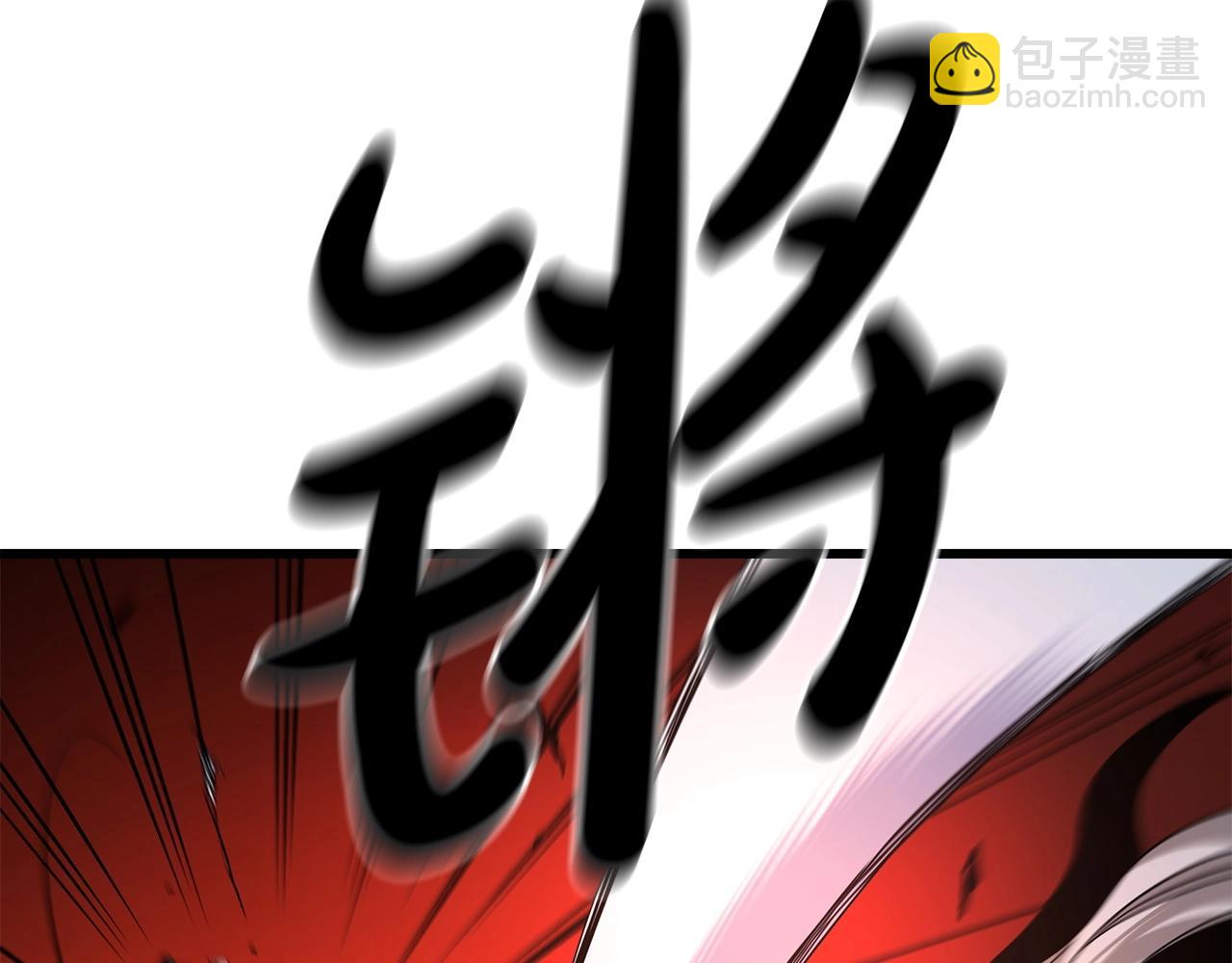 第37话 老虎(1/5)-第37话