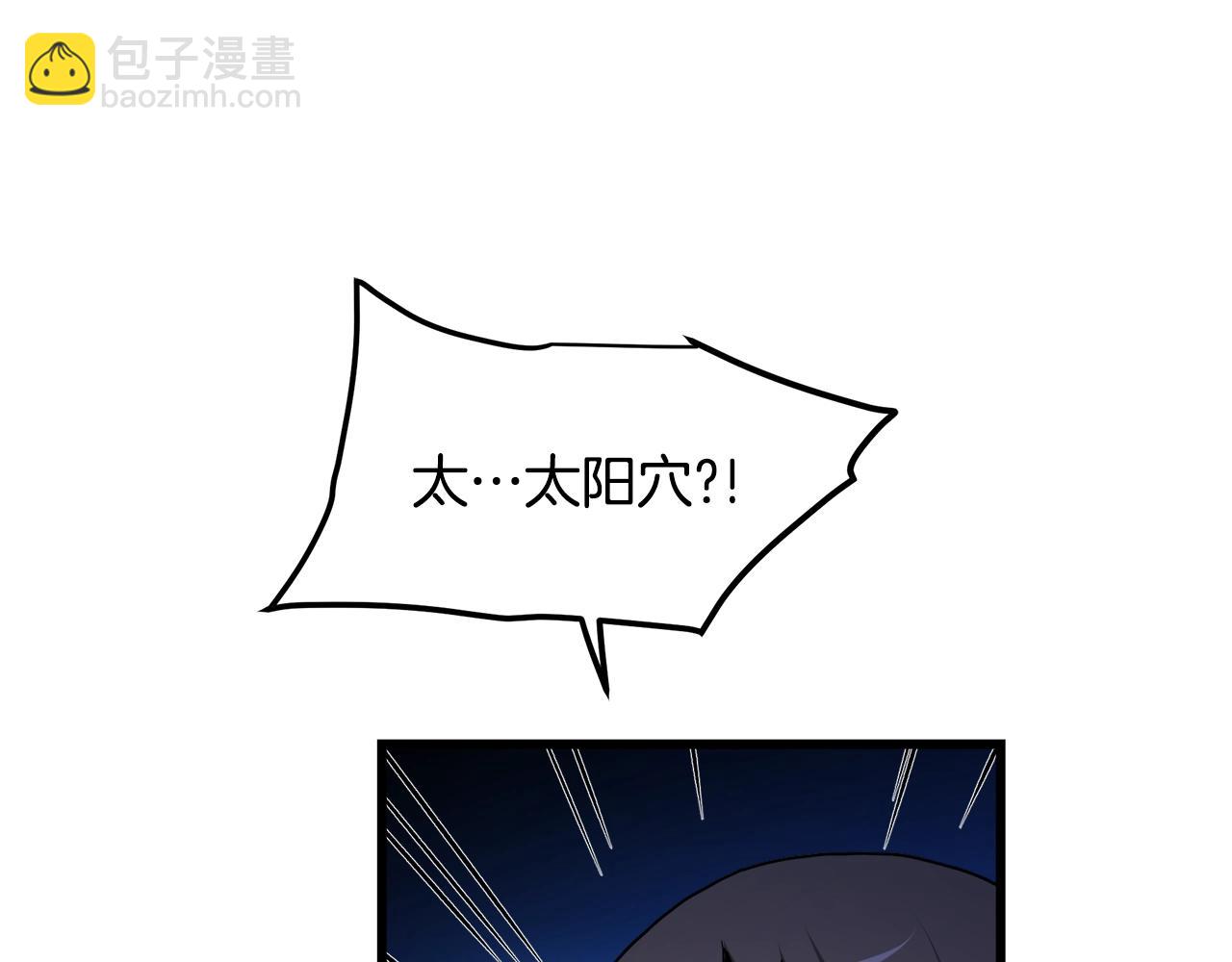 第39话 那个人(1/5)-第39话