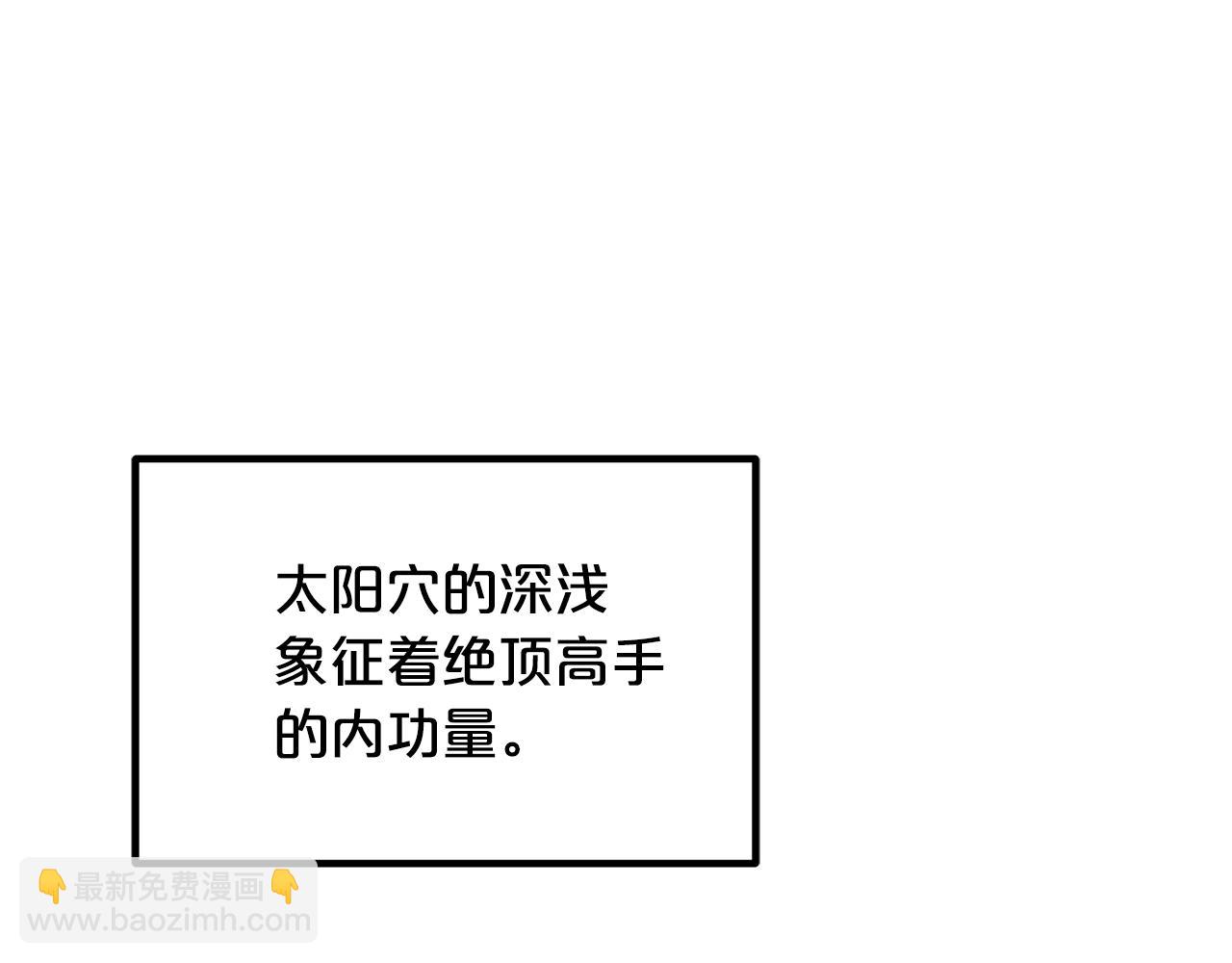 第39话 那个人(1/5)-第39话