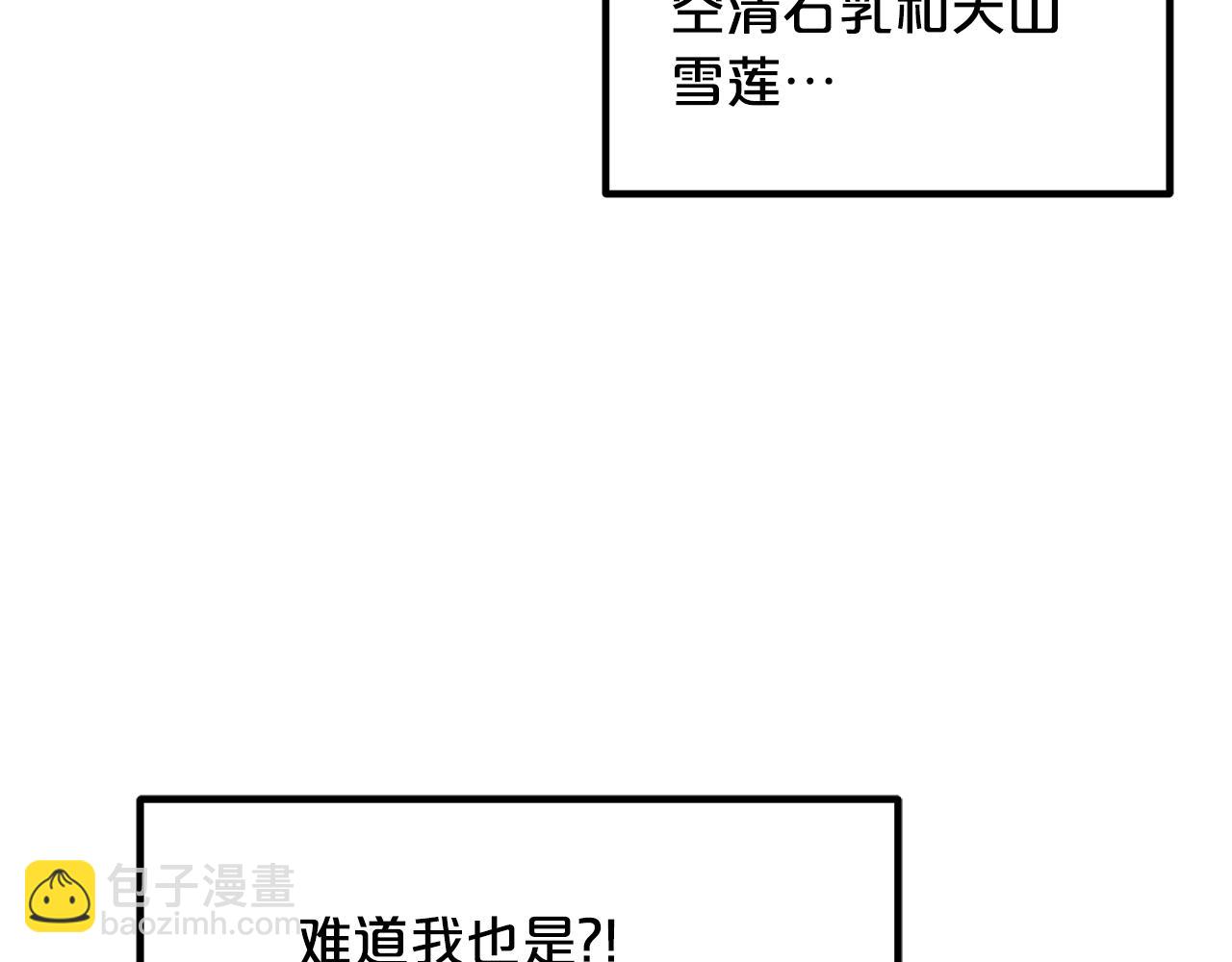 第39话 那个人(1/5)-第39话