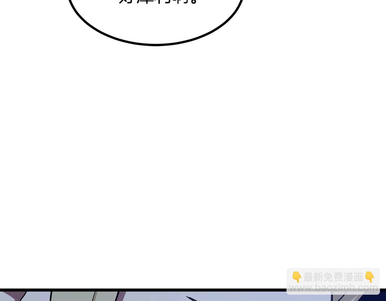 第39话 那个人(1/5)-第39话