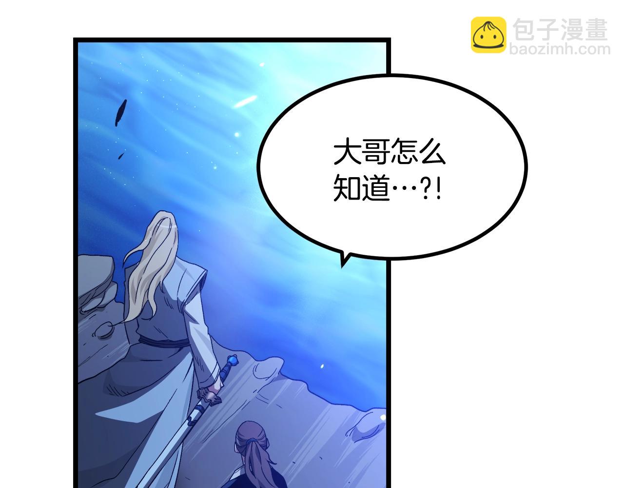 第39话 那个人(1/5)-第39话