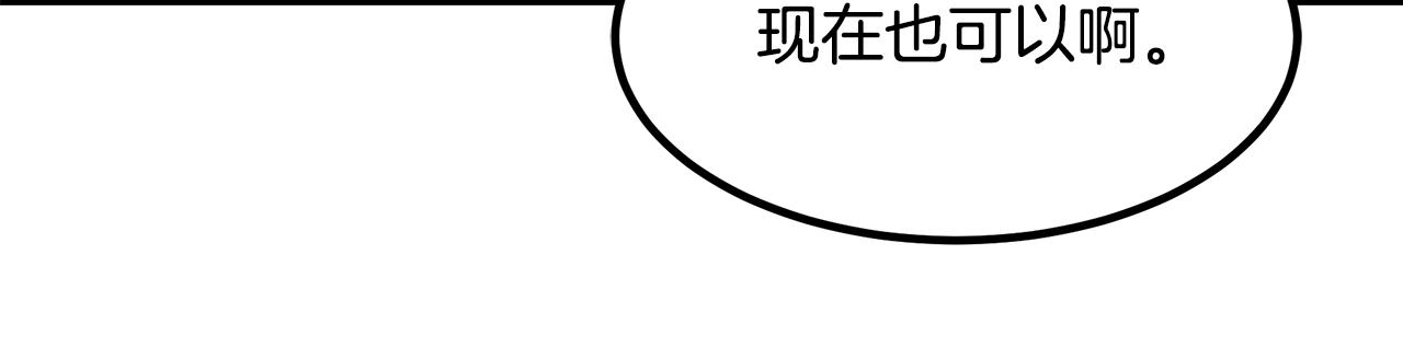 第39话 那个人(1/5)-第39话