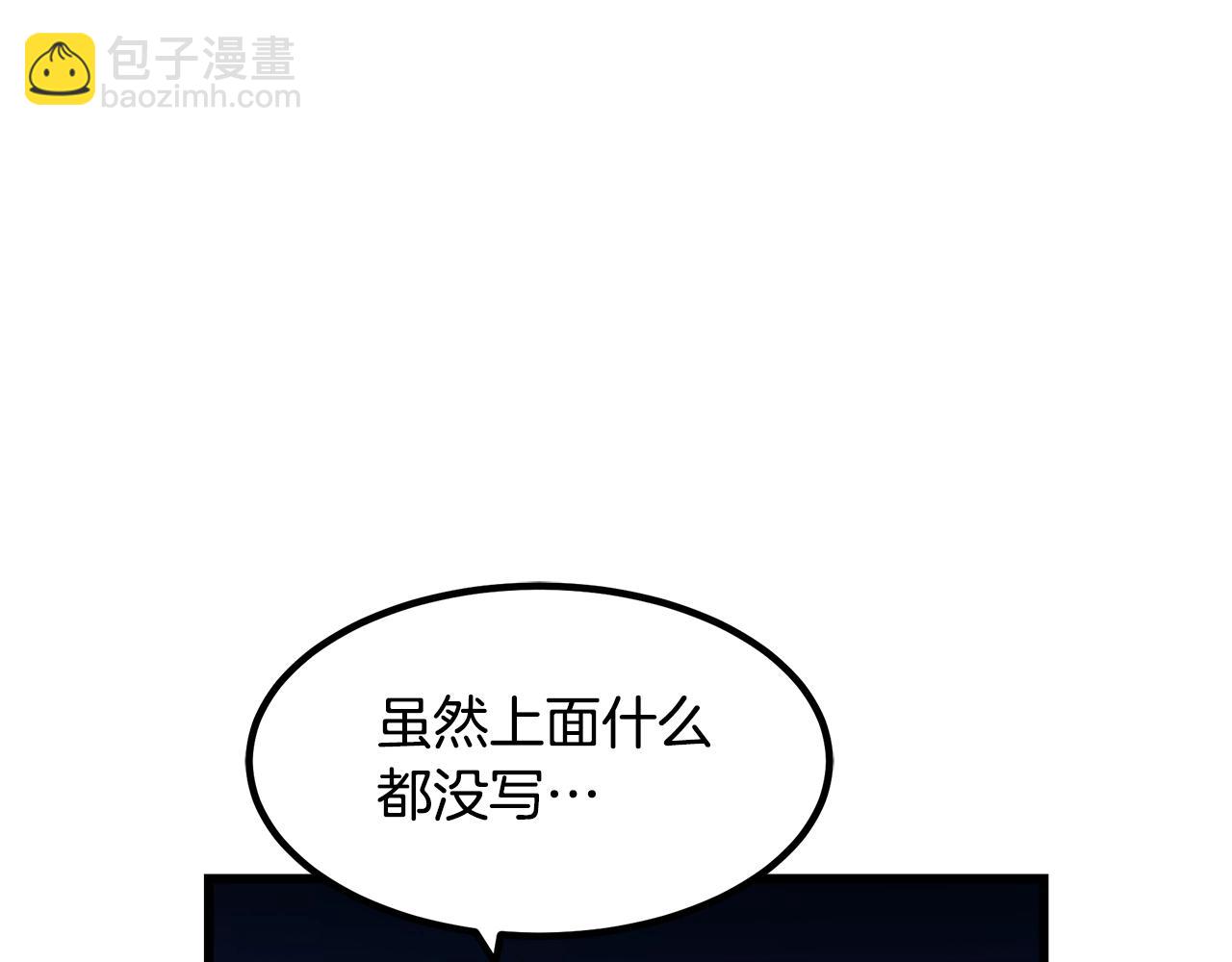 第39话 那个人(1/5)-第39话