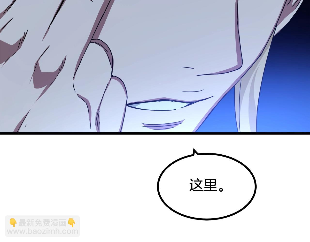 第39话 那个人(1/5)-第39话