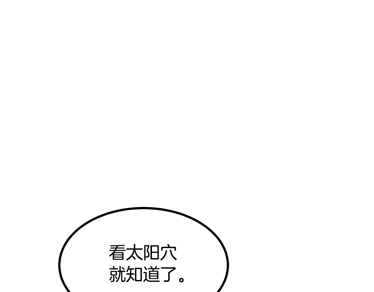 第39话 那个人(1/5)-第39话