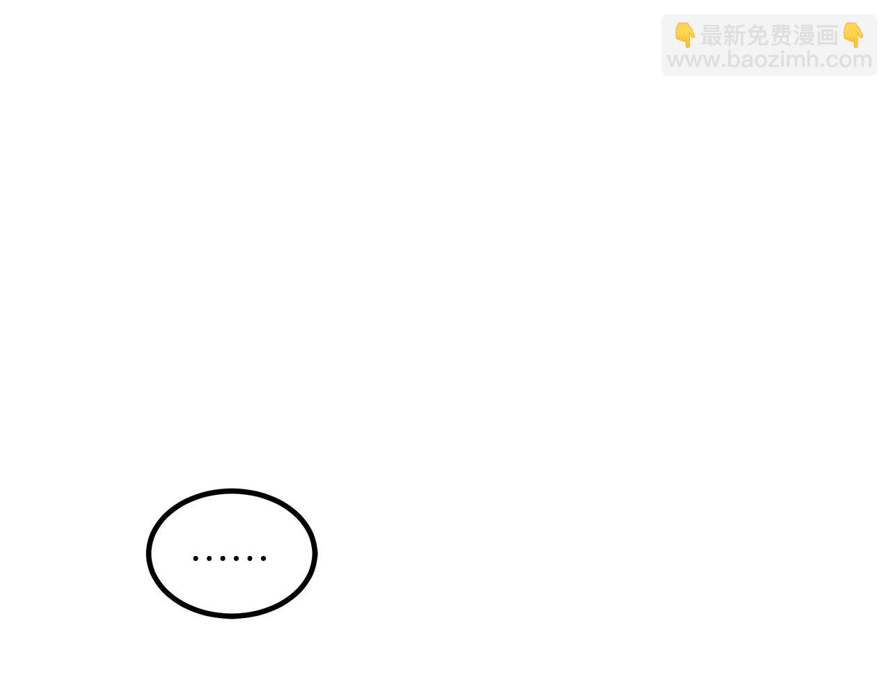 第41话 他疯了(1/4)-第41话