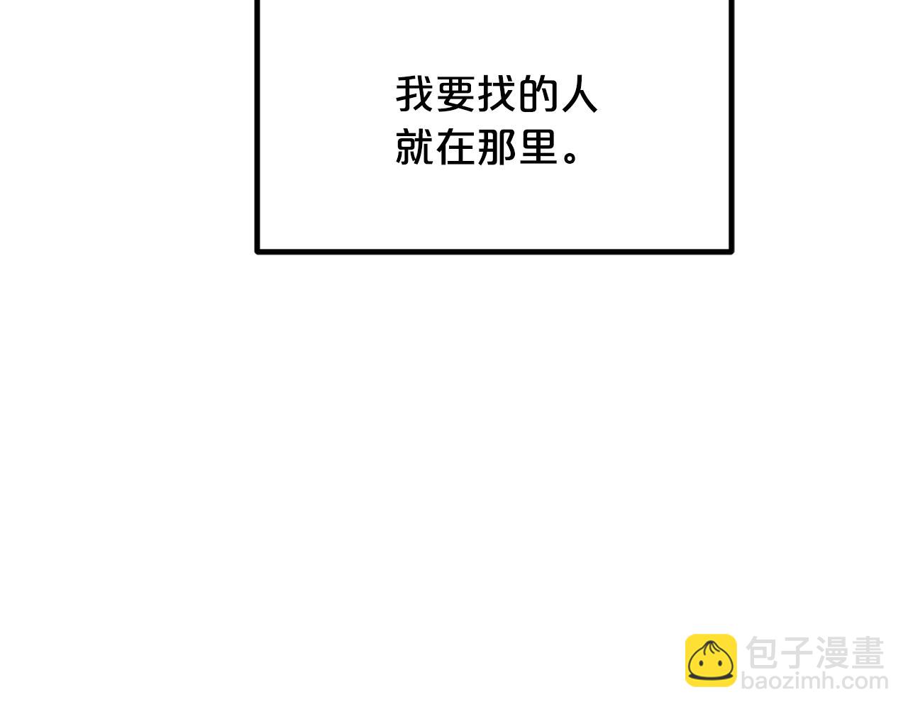 第41话 他疯了(1/4)-第41话