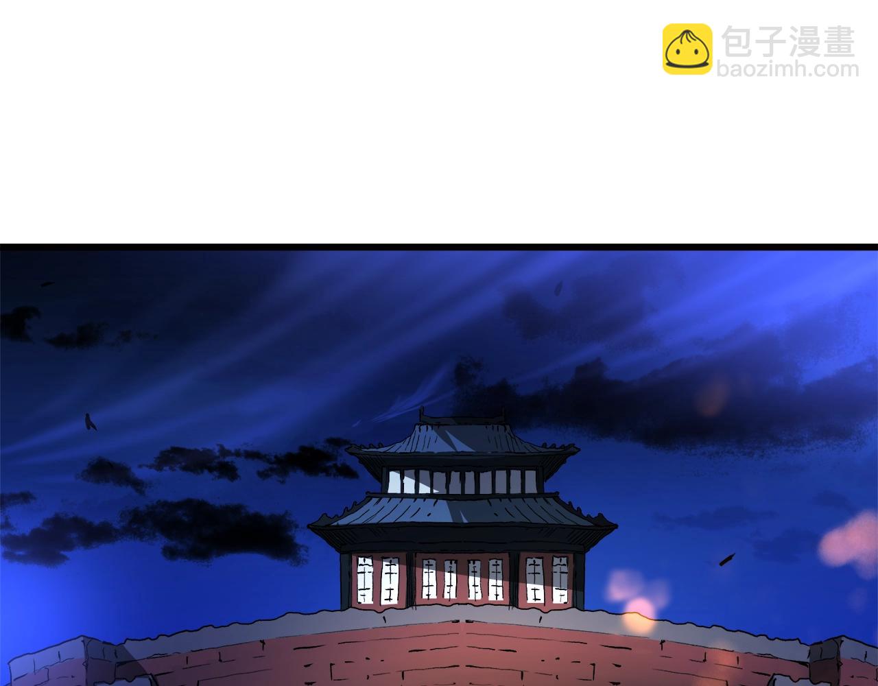 第41话 他疯了(1/4)-第41话