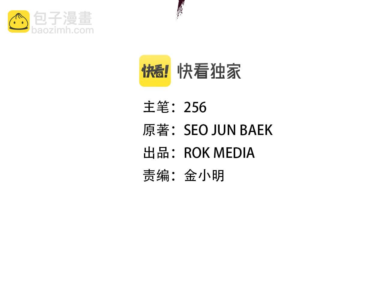 第41话 他疯了(1/4)-第41话