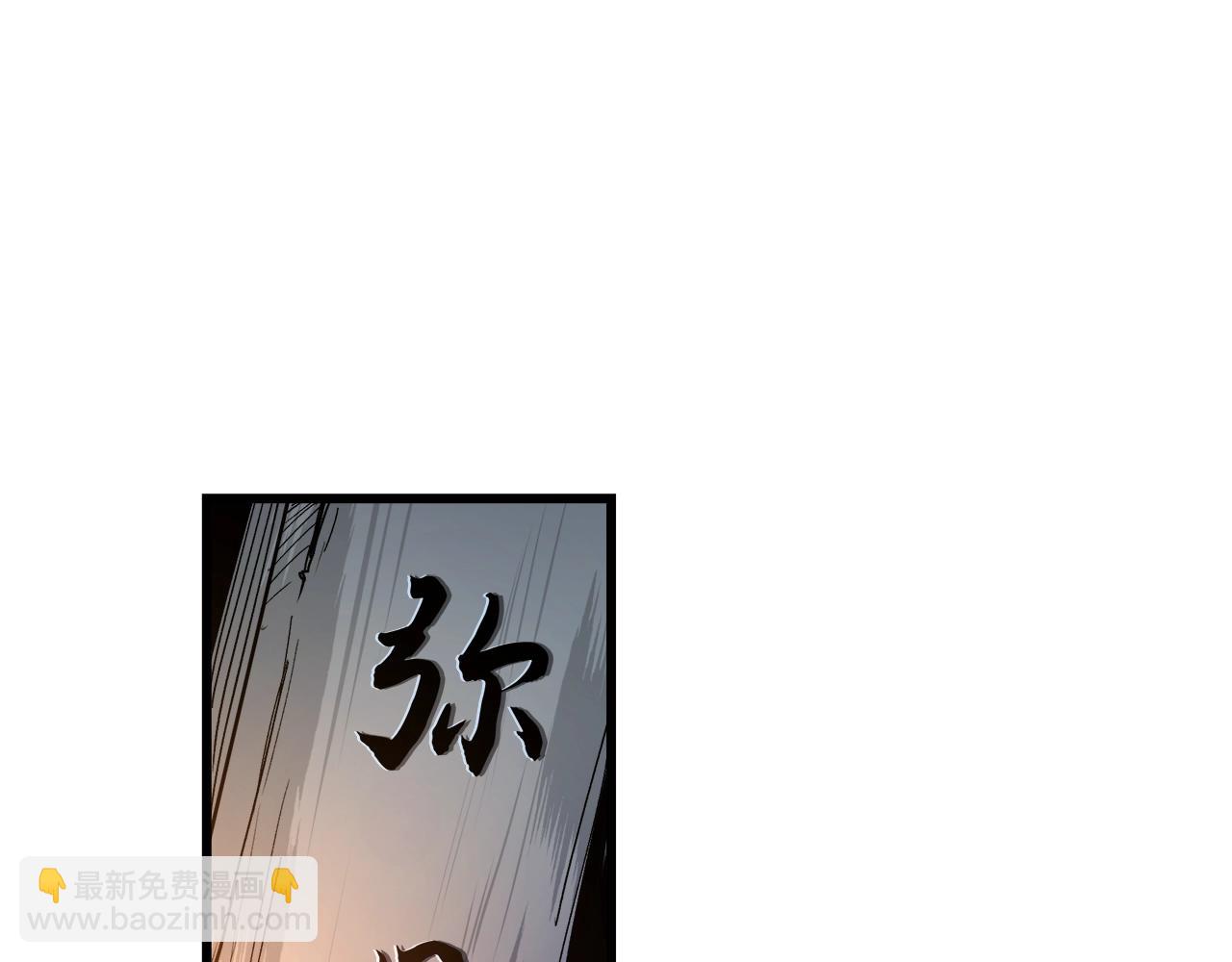 第41话 他疯了(1/4)-第41话