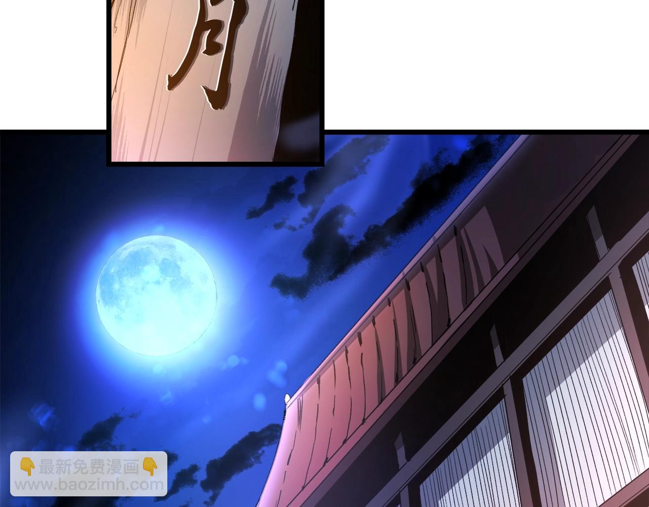 第41话 他疯了(1/4)-第41话