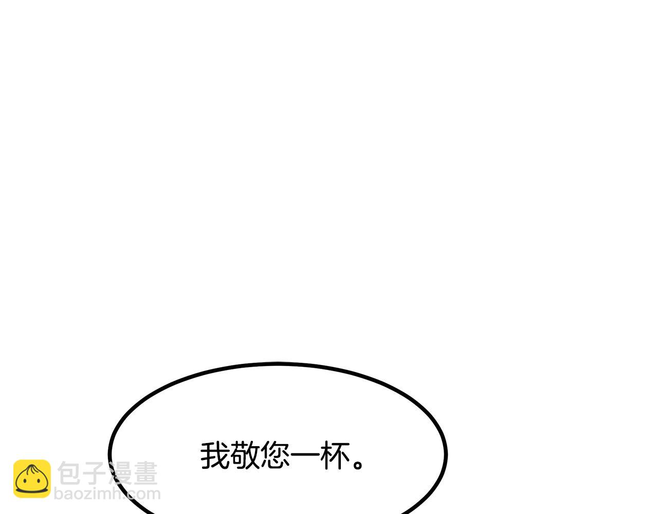 第41话 他疯了(1/4)-第41话