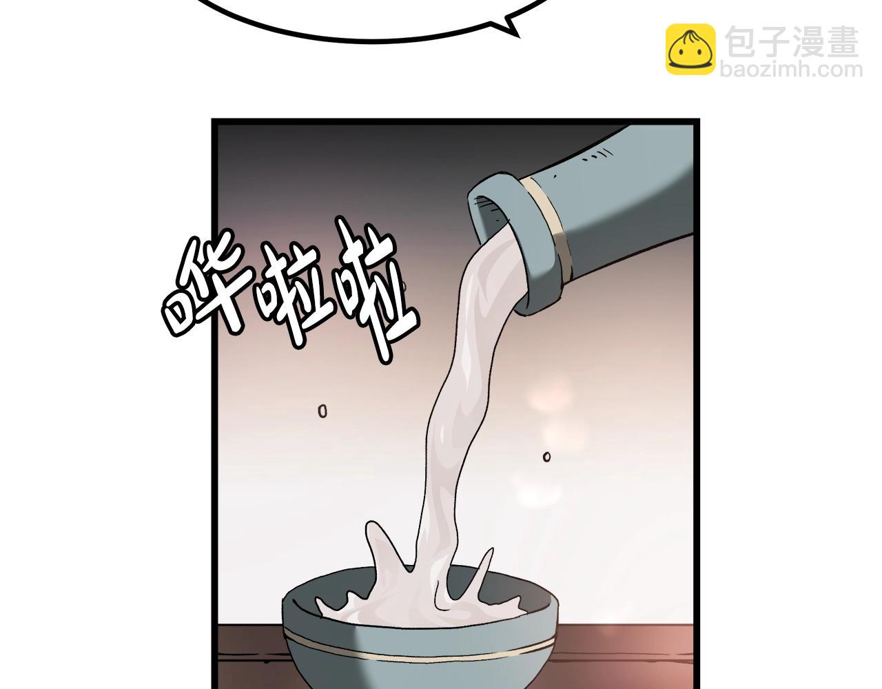 第41话 他疯了(1/4)-第41话