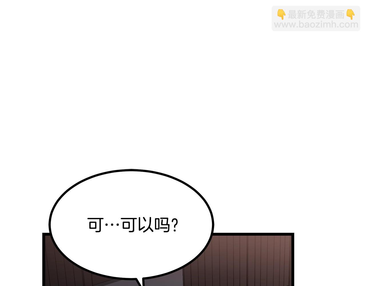 第41话 他疯了(1/4)-第41话