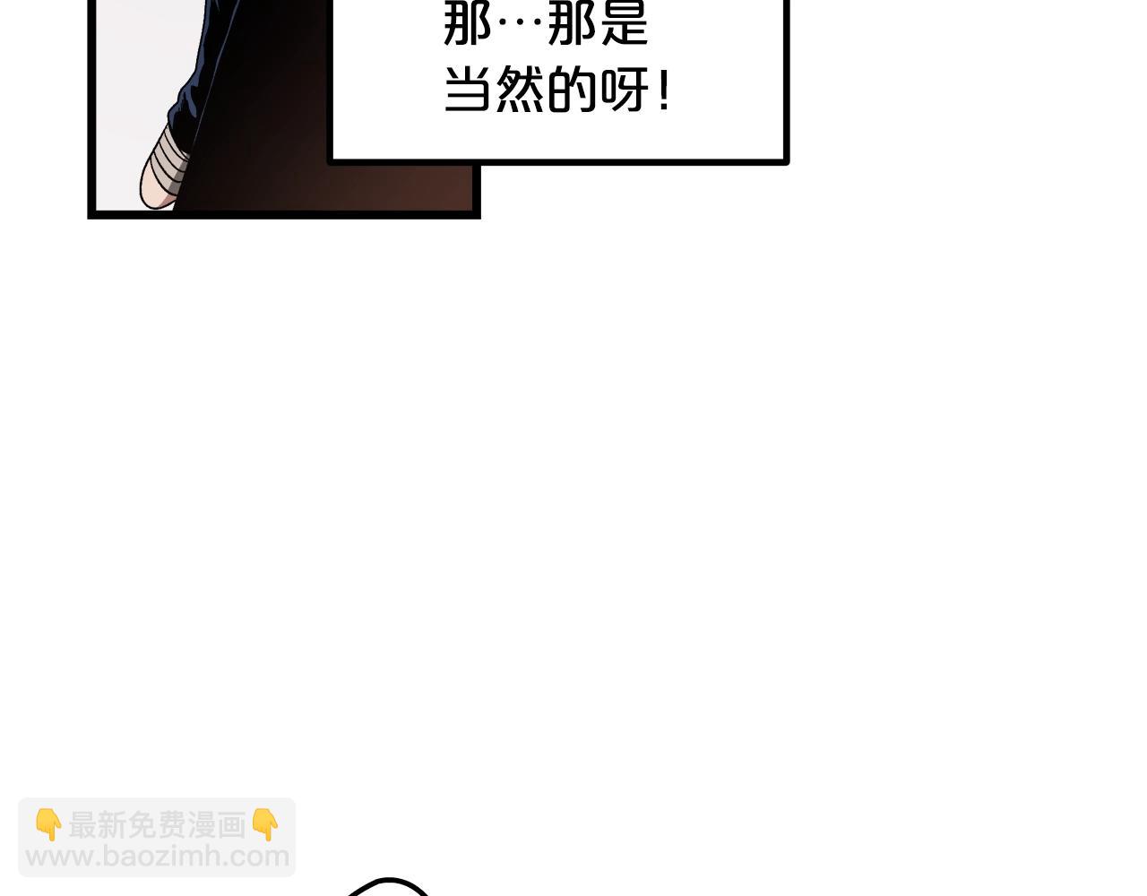 第41话 他疯了(1/4)-第41话