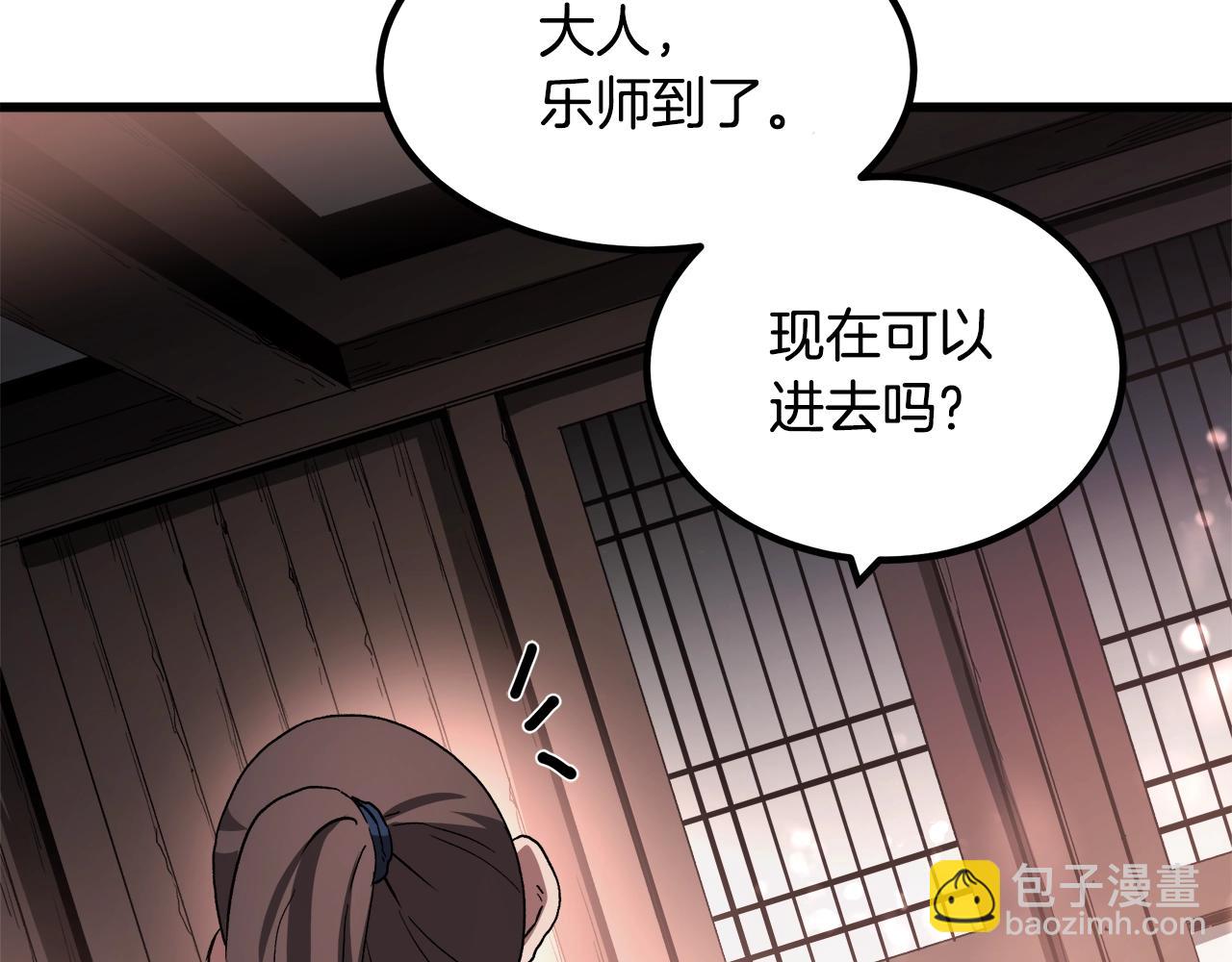 第41话 他疯了(1/4)-第41话