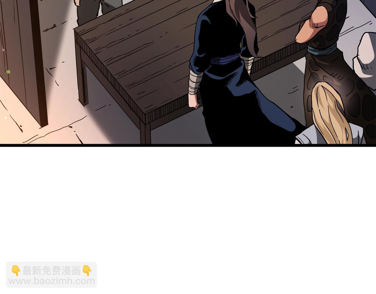 第43话 独门兵器(1/4)-第43话